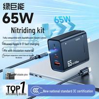 LLANO GaN Fast Charger for Laptops & Mobile Devices
