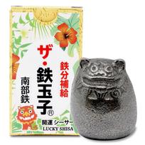 Authentic Iwate Prefecture Iron Nambu Ironware Iron Supplement Cookware Item Paperweight Figurine  The Egg  (Lucky Shisa) juoda