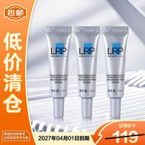 La Roche-Posay Cicaplast Baume B5 Soothing Repair Cream