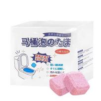 Toilet Cleaning Effervescent Tablets, Foaming, Descaling Agent, Odor Remover One Size rožinė