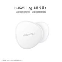 Huawei Tag Item Tracker