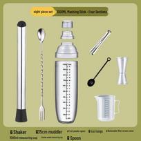 ZISIZ Four-Section Professional Shaker Cup