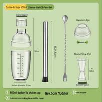 ZISIZ Beverage Shaker Cup