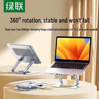 UGREEN 360° Rotating Foldable Laptop & Tablet Stand