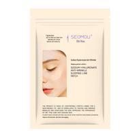Shihou Collagen Anti-Wrinkle Night Patches: Reduces Forehead, Glabella, and Nasolabial Wrinkles, Firming and Smoothing Lines.