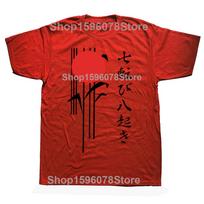 Aikido TShirt Men Fall Seven Times Stand Up Eight Male Tshirt Casual Basic Tees O Neck 100 Cotton Tops Oversize T Shirts S