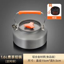 Special Camping Kitchen Pot Supplies Portable Open Fire Outdoor Water Kettle Tea Boiling Water for Picnics Tea Teapot Camping