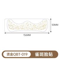 Gold Glitter Freckle Stickers for Face, Temporary Tattoos for Party Body , Face Decor One Size