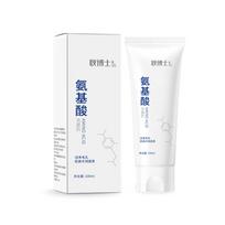 Amino Acid Facial Cleanser - Deep Cleansing and Pore-Constricting Facial Cleanser - Women's Moisturizing and Hydrating Facial Cleanser Amino acid purifying moisturizing cleanser