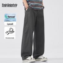 Mark Fairwhale Men's Lyocell Blend Wide-Leg Casual Pants M