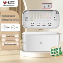 BULL GN-F2161 7-Outlet Power Strip with Storage Box CN plug (adapter included)