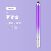 For Phones And Tablets Capacitive Pen For Editing And Drawing Magnetic Disk Touchscreen Pen One Size
