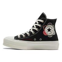 Converse All Star Lift Women High Canvas Shoes Retro Black A05194C 36.5 black