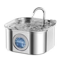 Stainless Steel 3.2L Pet Water Fountain: Automatic Cat Water Dispenser & Purifier Square Bucket Diagonal Faucet Round Window 3.2L sidabras