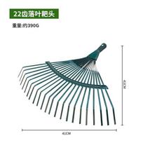 22-Tine Garden Leaf Rake - Rake for Leaves and Yard Debris Collection