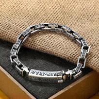 Square Ring, Six Character Mantra Bracelet, Men's Talisman, Trendy and Versatile Casual Men's Accessory 18CM