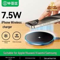 BIAZE M13 10W Universal Dual-Mode Wireless Charger Optimized Fast Charge
