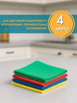 4pc Microfiber Car Cleaning Towels Absorbent Drying Cloths 30x30cm Multipurpose Wash Wipe Rags for Auto Detailing and Household Use One Size