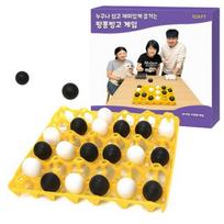 Table Tennis Bingo and Egg Carton Game Full Set