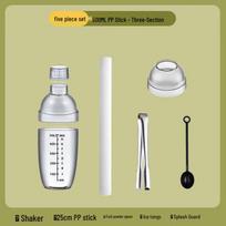 ZISIZ Food-Grade Four-Section Thickened Shaker Cup