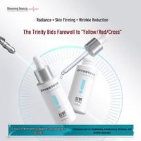 JUYOU 5% Tranexamic Acid Essence
