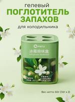Refrigerator, Tea Polyphenol Box, Purifying, And Odor-absorbing Refrigerator Box One Size žalia