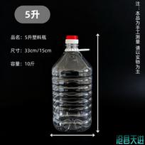 2.5L/5L PET Transparent Plastic Oil Drum Household Bulk Wine Bucket Water Container Original Color Original Color 5L