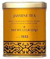 Saulėgrąžų jazminų arbata, 227 gramai yellow