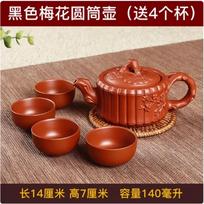 1PCS 140ml Yixing Purple Clay Teapot Small Capacity Zhu mud Handmade Ball Hole Teapot zisha Tea Set