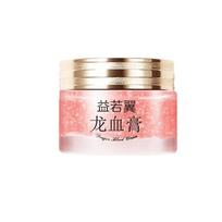 Retinolis Placenta Yuling Dragon Blood Kremas Lady Kremas 50g Paprastas Veido Kremas Esencija Drėkinamasis Kremas Yi ruoyi glass bottle dragon blood cream white