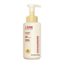 Shanghai Medical Sulfur Amino Acid Foaming Liquid Soap