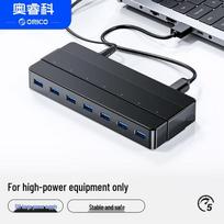 ORICO USB 3.0 7-Port Powered Hub