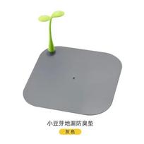 Cute Shape Cover for Bathroom Floor, Odor and Blocking Sink Stopper, Silicone for Kitchen and Bathroom One Size