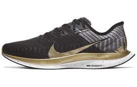 Nike Zoom Pegasus Turbo 2 'Shanghai City Black Metallic Gold' CQ4811-171 41