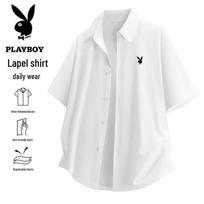 PLAYBOY vyriški trumpomis rankovėmis ledo šilko marškiniai su atvartu XL balta