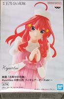 Banpresto The Quintessential Quintuplets Movie Kyunties Nakano Satsuki Figure Nurse Ver.