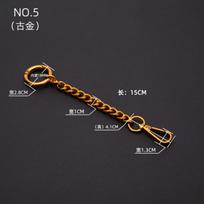 Bag Shoulder Strap Extension Chain One Size