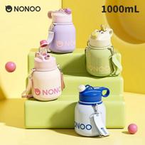 NONOO Dudu Dual-Drink Insulated Water Bottle 1000mL