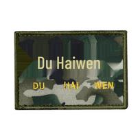 Velcro Tactical Embroidered Name Patch