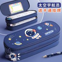 3D Large Capacity Cute Double-Layer Student Pen Bag Simple Astronaut Cartoon Design Boys High Appearance Leather Pencil Case