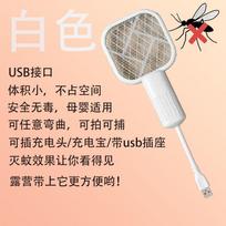 1PC colorful USB port electric mosquito swatter two-in-one mosquito repellent gift fly swatter household automatic mosquito swatter balta