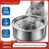 Stainless Steel Pet Drinking Fountain - Cat & Dog Water Feeder Auto Circulating Filter Quiet Pump Large Capacity 2.5L Water Dispenser