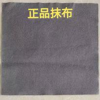 Absorbent Cleaning Cloth Lint-Free Microfiber Rag 1 Piece 20x25cm Size Suitable for Household and Commercial Use Durable Material One Size
