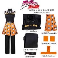 JOJO nuostabus nuotykis Auksinis vėjas Kostiumai Naranga Gilka Anime Cosplay Kostiumai S
