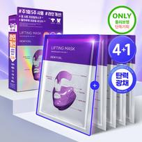 DEWY CEL 7 Lifting Mask Sheet 4ea Set (+1ea) 4pcs