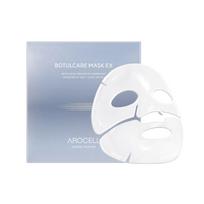 AROCELL Botulcare Mask EX 1ea 1pcs
