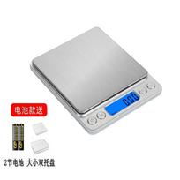 Kitchen Scale Electronic Scale Kitchen Small Gram Scale 0.1g Gram Scale Electronic Scale Accurate High-precision Gram Weight Weighing Scale One Size