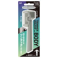 Kai Corporation Body Hair Trimmer Razor Hair Removal Trimmer for Men & - (GA0151) pilka spalva
