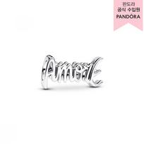 Pandora Amor Script Charm 794434c00 Single option