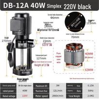 DB-12A-40W Pramoninė staklių aušinimo siurblys juoda spalva